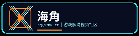 海角